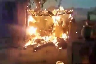 Home fire in Sirohi,  Sirohi News