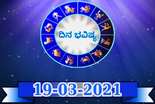 19 March 2021 Etv Bharat horoscope