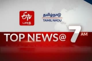 etv bharat top ten news seven am