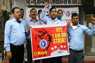 insurance-companies-strike-in-meerut-against-privatization