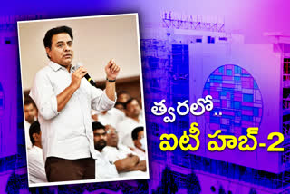 Minister KTR will soon lay the foundation stone for Khammam IT Hub-2