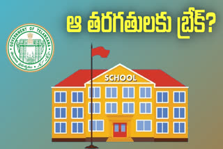 telangana government schools