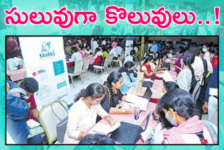 job connect programme in hyderabad employment to the unemployees