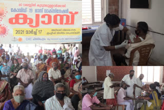 Covid Vaccination Mega Camp was organized at Adimali Idukki  Covid Vaccination  Mega Camp  Adimali Idukki  Covid -19  Corona  ഇടുക്കി അടിമാലിയില്‍ കൊവിഡ് വാക്സിനേഷന്‍ മെഗാക്യാമ്പ് സംഘടിപ്പിച്ചു  അടിമാലി  ഇടുക്കി  കൊവിഡ് വാക്സിനേഷന്‍  കൊവിഡ്  മെഗാക്യാമ്പ്  വാക്‌സിന്‍  ആരോഗ്യവകുപ്പ്