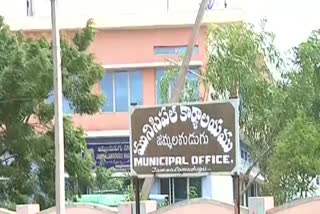 ycp councilor  resign at jammalamadugu