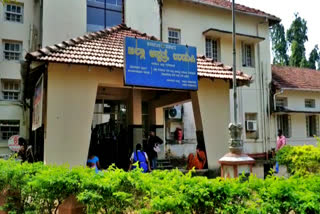 Udupi District Hospital