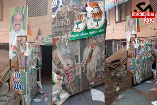 Violence against BJP election committee office in Dharmadom  ധർമടത്ത് ബിജെപി തെരഞ്ഞെടുപ്പ് കമ്മിറ്റി ഓഫീസിനു നേരെ അക്രമം  ബിജെപി തെരഞ്ഞെടുപ്പ് കമ്മിറ്റി ഓഫീസിനു നേരെ അക്രമം  Violence against BJP election committee office  കണ്ണൂർ  kannur  Dharmadom  ധർമടം  ബിജെപി  bjp  election 2021  assembly election 2021  അക്രമം