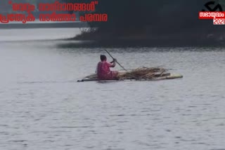 parasala bridge issue  പാറശാല പാലം  കേരള തെരഞ്ഞെടുപ്പ് വാര്‍ത്തകള്‍  kerala lection news