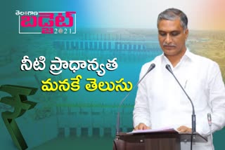 minister-harish-rao-alloted-16931-crore-for-irrigation-sector