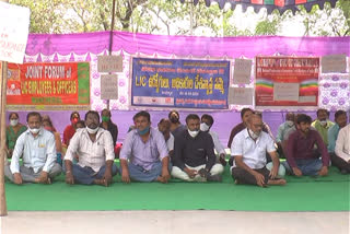 lic officials, employees protests