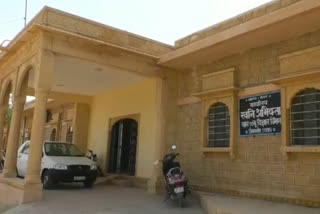Jaisalmer News, खनिज विभाग, वित्तीय वर्ष की समाप्ति