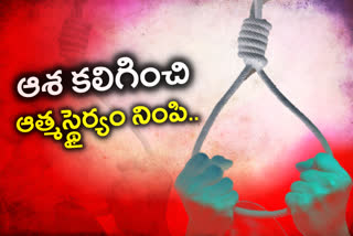 seminar on suicide prevention at ravindra bharathi in Hyderabad