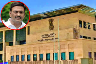 MP Raghuram Krishnaraju petition hearing in the High Court