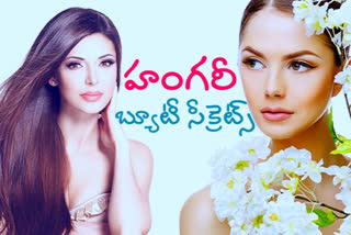 hangari girls beauty secrets in telugu