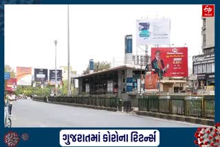 અચોક્કસ મુદ્દત સુધી જાહેર પરિવહન બંધ રહેશે