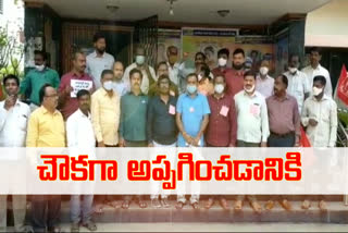 నిజామాబాద్ జిల్లా కేంద్రంలో ఎల్ఐసీ ఉద్యోగుల నిరసన