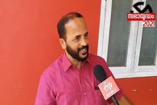 കാസര്‍കോട്  മഞ്ചേശ്വരം  എല്‍ഡിഎഫ്  നിയമസഭ തെരഞ്ഞടുപ്പ് 2021  kerala assembly election 2021  state assembly election 2021  VV Rameshan  manjeswaram constituency  ldf candidate vv rameshan