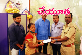 financial help to head constable family