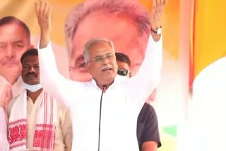 chhattisgarh cm bhupesh baghel campaign for majuli congress candidate rajib lochan pegu