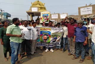 Secretaries' dharna at bhupalpalli to support Jagannath's family