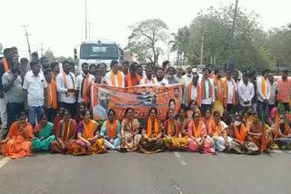 bjp protest at karimnagar