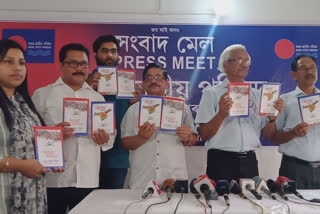 assam jatiya parishad published its election menifesto