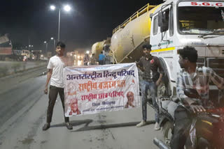 Bajrang Dal activists, stopped water tanker,  water tanker of the private company, Water exploitation in Chittorgarh