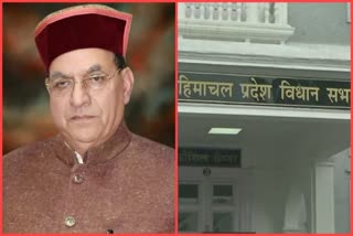 FRBM Bill passed in himachal pradesh vidhansabha