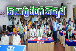 newly elected council for kunool corporation