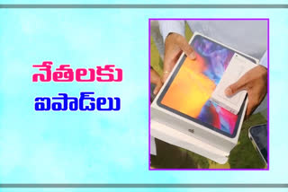 apple IPods for MLAs and MLCs in telangana