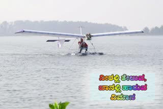 A microlight seaplane floating in the water, floating in the water