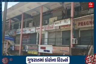 અમદાવાદમાં સતત વધતા કોરોનાના કેસ