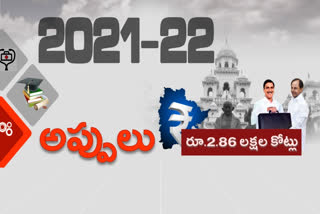 ఆర్థిక సంవత్సరం ముగిసేనాటికి రూ. 2 లక్షల 86వేల కోట్ల అప్పు