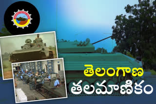 ఆర్డినెన్స్‌ ఫ్యాక్టరీలకు 220 ఏళ్లు... ఘనంగా వ్యవస్థాపక దినోత్సవాలు