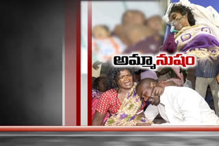 mother-killed-three-children-in-kadapa-district