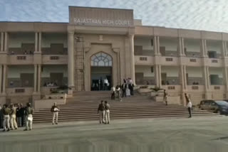 Rajasthan News,  Rajasthan High Court