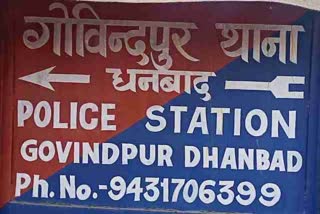 young-man-raped-with-woman-in-dhanbad