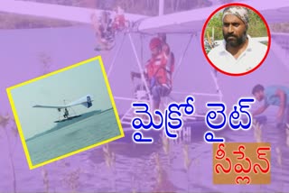 Karnataka man made a microlight seaplane