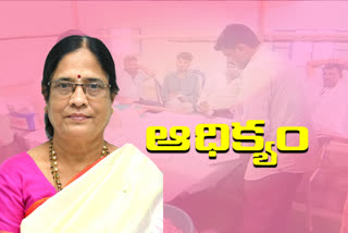 first priority vote counting completed in hyderabad ranga reddy mahabubabad graduate consistency