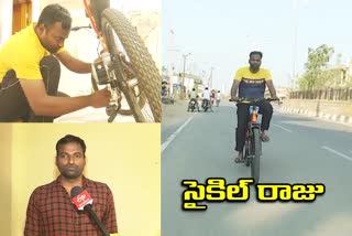 the-young-man-innovation-of-electrical-cycle-at-gopalapuram-in-warangal-rural-district