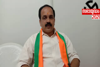 BJP candidate  BJP will win  Kundamangalam  കുന്ദമംഗലം  താമര വിരിയും  ബിജെപി സ്ഥാനാർഥി  അഡ്വ.വി.കെ സജീവൻ