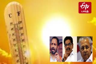 Thiruvananthapuram Kerala health dept heatwave warning கேரளத்தில் வெயிலின் தாக்கம் அதிகரிப்பு சட்டப்பேரவை பரப்புரை கேரளத்தில் பொதுக்கூட்டம் வெப்பம்