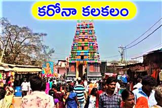 Edupayala temple in Medak is being closed for a week