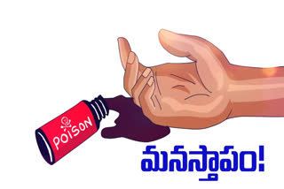 Constable commits suicide by drinking pesticide in warangal commissionerate