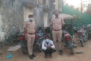 भीलवाड़ा में वाहन चोर गिरफ्तार, Vehicle thief arrested in Bhilwara