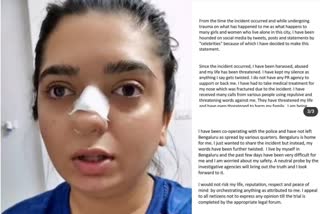 Zomato case: Hitesha Chandranee says Bengaluru is home for me  I am worried about my safety  Zomato case  Hitesha Chandranee concerned about safety  Hitesha Chandranee  Hitesha Chandranee safety  സൊമാറ്റോ  സൊമാറ്റോ കേസ്  സൊമാറ്റോ ഡെലിവറി ബോയ്  ഹിതേഷ ചന്ദ്രാനി  ഹിതേഷ ചന്ദ്രാനി സുരക്ഷ