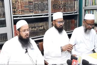 all india muslim personal law board will be held online conference