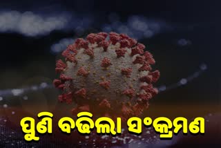 ଶହେ ପାର କୋରୋନା ସଂକ୍ରମଣ