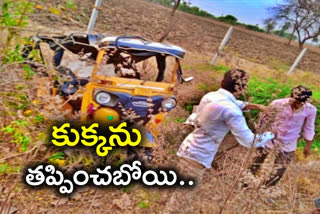 auto rolled over when tried to avoid dog at ghazipur in vikarabad district