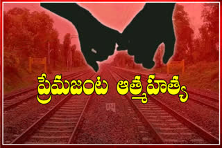 lovers-commits-suicide-near-pellur-ongole